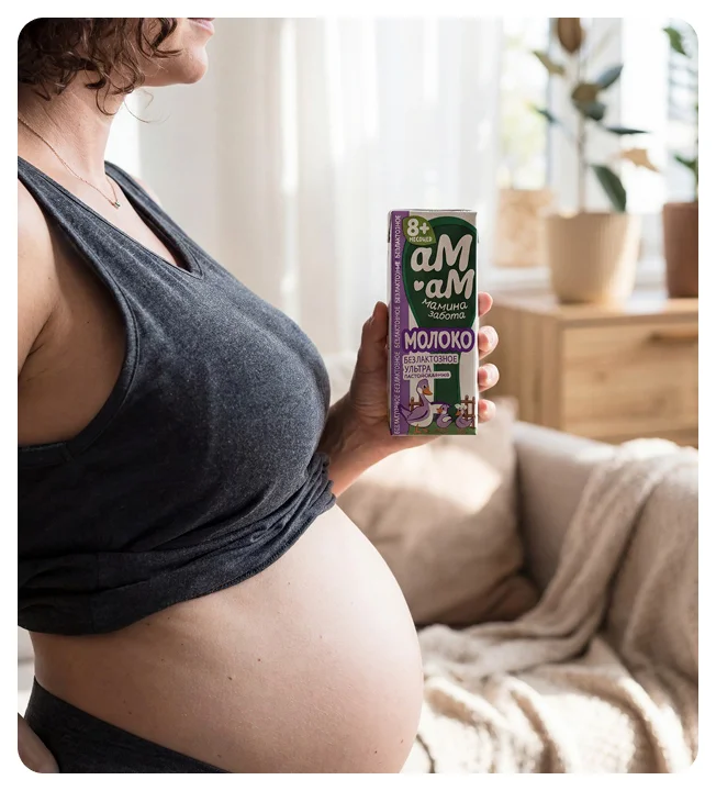 Беременным и кормящим