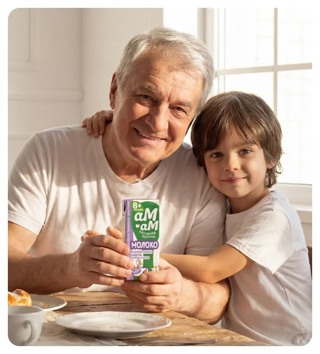 Старшему поколению